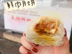 -长发西饼(临顿路店)