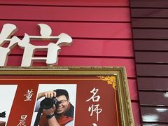 -中国照相馆(王府井店)