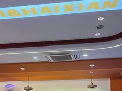 -三子烤羊腿·海鲜(弘阳店)