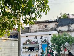 -三溪村