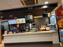 -麦当劳(宝山大厦店)