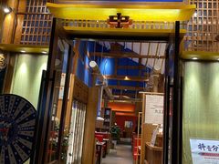门面-木王宴语·野生鲜菌火锅(玉河店)