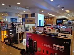 -鹰巢数码EAGLE’S NEST(燕莎店)