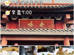-口岸雕花楼