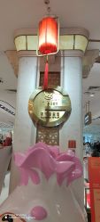 -菜百首饰店(总店)