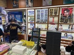 -上海网星眼镜批发·蔡司依视路官方授权(三叶眼镜城店)