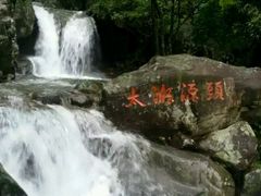-太湖源风景区