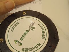 -华天延吉餐厅(西四总店)