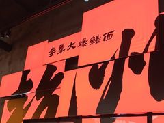 -李犟大爆鳝面·手工蟹黄包(湖滨西湖店)