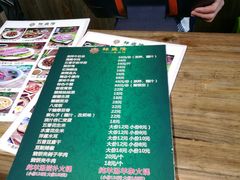 -祥盛隆羊汤馆(芙蓉店)