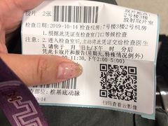 -浙江大学医学院附属第一医院(庆春院区)