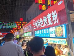 -正宁路小吃夜市