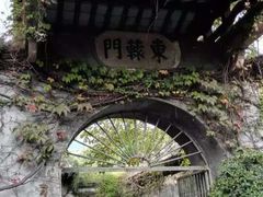 -石炮台公园