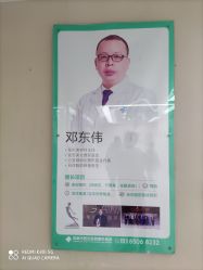 咨询师-成都西区医院整形美容