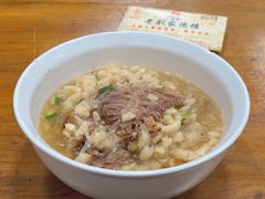 -老刘家泡馍·陕西老字号(钟楼广济街店)