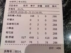 -手佳·水疗汇(杏林宁宝店)
