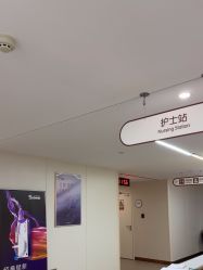 -杭州海亮医院 · 禾芸嘉医美中心