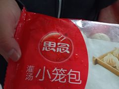 -大润发(姑嫂树店)