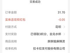 -胖胖姐·麻辣烫·麻辣拌