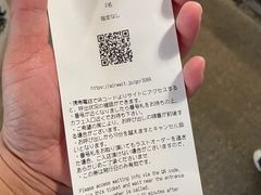 -中村藤吉(本店)