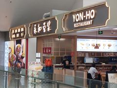 -曲阜东站
