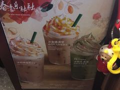 -星巴克(石厦街店)