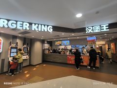 -汉堡王(西直门凯德MALL店)