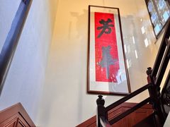 -中和·国风茶馆(愚园路店)