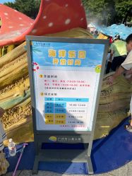 -广州市儿童公园