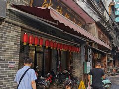门面-冰神糖水铺(国贸中心店)