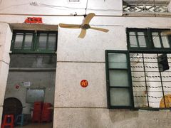 门面-海口滨海新村143号海南老字号炒菜店