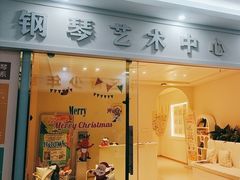 -朗韵钢琴学校(中环金界店)