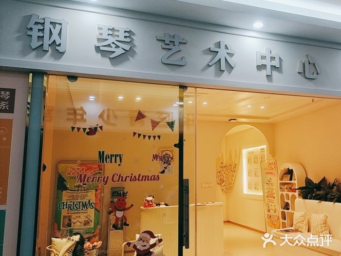 朗韵钢琴学校(中环金界店)图片