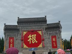 -大槐树寻根祭祖园
