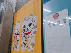-丽影重庆小面(定西路店)