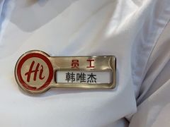-海底捞火锅(吾悦广场店)