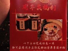 -华豫川酒家(大卫城店)