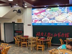 -草本味·市井羊肉馆(新开铺总店)