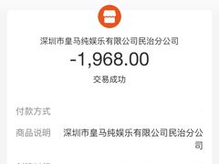 -皇马纯KTV·量贩·聚会(民治店)