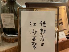 -半勺舒舒生日蛋糕店