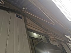-蓉城西二道无名冒菜(西二道街店)