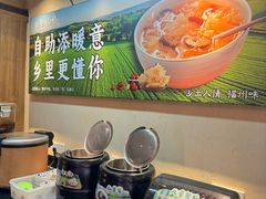-乡里八闽·福州乡土菜(西园店)
