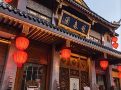 -龙森园火锅(琴台路店)