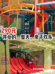 -宝燕乐园(闵行旗舰店)