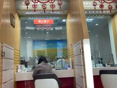 -招商银行(上海成山路支行)