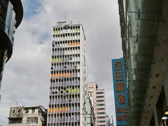 -海港城