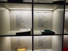 -海子诗歌陈列馆