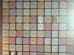 -广东中医药博物馆
