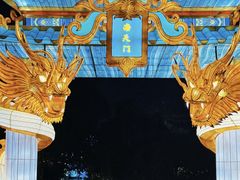 -星湖旅游景区七星岩