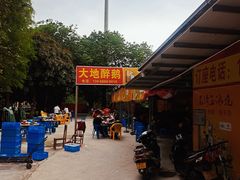 -大地农庄(逢沙大道店)